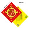 Talisman de Paz para Conducir Miaoyuan Bendición de Año Nuevo Carácter Negro Fu Bendición de los Cinco Elementos Talismán del Dios del Mar Talismán Bendición Pegatina para Ventana Bendición de Puerta