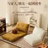 Sofá perezoso, se puede recostar, se puede dormir, sofá plegable, doble uso, tatami, apartamento pequeño, sala de estar, dormitorio, sofá pequeño, silla de ocio