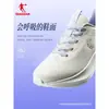 Zapatillas de Running Jordan Transpirables, Zapatos Deportivos para Mujer, Nuevo Modelo Verano 2026, Superficie de Malla, Ligeros, Amortiguadores, Suela Blanda, Cómodos Zapatos para Correr