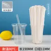 Popotes Pequeños para Café, Desechables, Empacados Individualmente, Delgados y Gruesos para Té de Leche, Extensibles, Bolsas de Papel de Grado Alimenticio, Transparentes, Resistentes a Altas Temperaturas para Bebidas Calientes