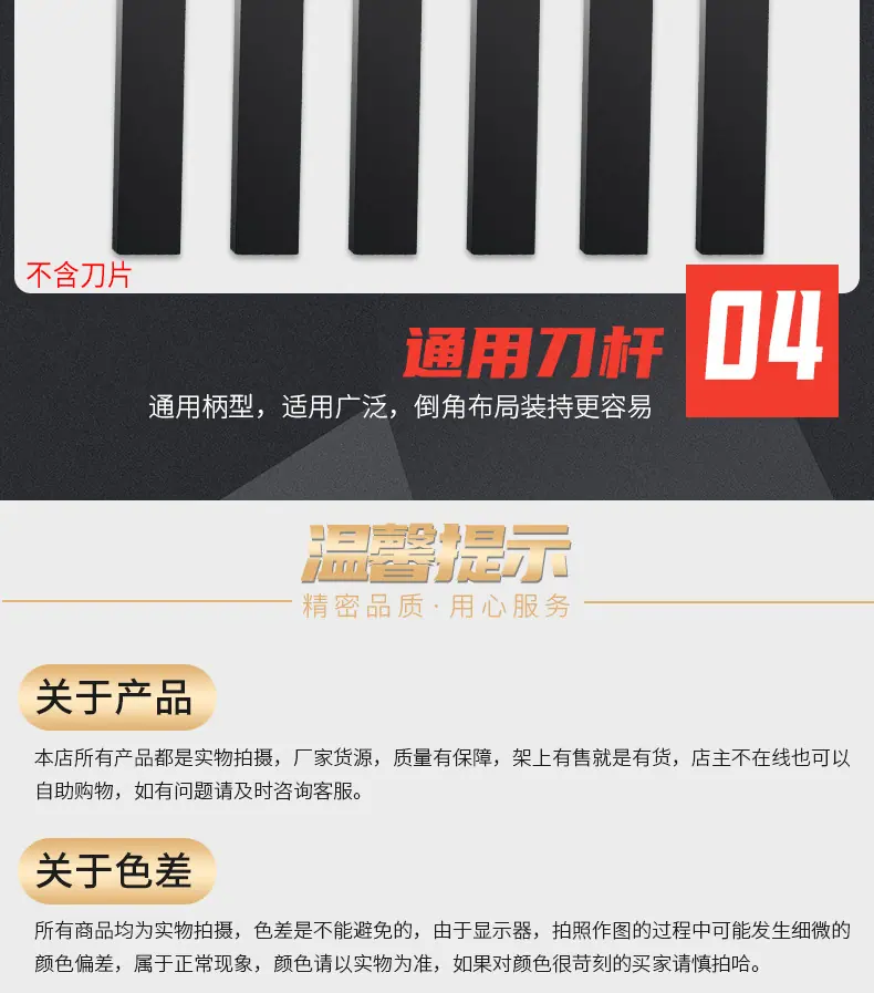 详情_08.png