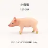 Modelo Animal Granja de Cerdos Cerdo Pequeño Sólido Cerda Cerdo Salvaje Juguete Modelo Cognitivo de Cerdo para Niños Adorno