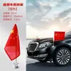 Mástil con ventosa para exterior de coche, mástil exterior tipo ventosa, base para mástil de desfile de coches del Día Nacional, bandera nacional