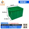Caja de piezas de plástico, caja de volquete, caja de almacenamiento rectangular, caja de herramientas para ferretería, caja de plástico, caja para materiales de taller y almacén