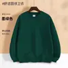 Sudadera de Alta Gama con Cuello Redondo, Ropa de Trabajo Personalizada para Catering con Logo Impreso en Ropa de Trabajo Bordada para Restaurante Haidilao Hot Pot Barbecue