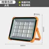 Holofote LED alimentado por energia solar transfronteiriço iluminação portátil para camping ao ar livre luz de emergência ultrabrilhante portátil