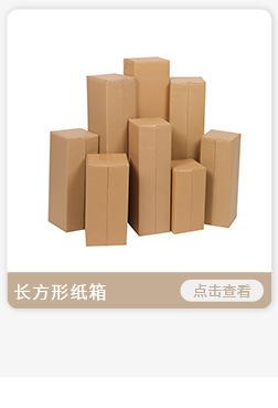 君博-搬家纸箱详情页E2_06.jpg