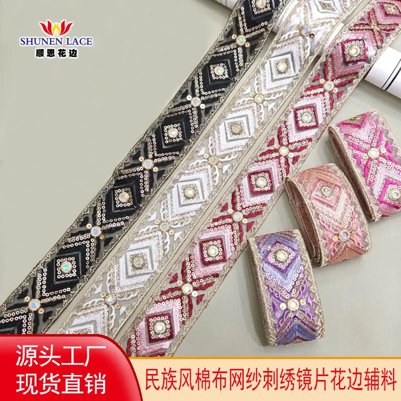 顺恩头图