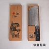 Yangjiang Patrón Damasco Imitación Cuchillo de Cocina Doméstico Afilado Cuchillo para Rebanar Ligero Cuchillo de Cocina para Mujeres Venta al por Mayor