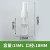 Frasco Spray Transparente 30ml 100ml Portátil Pet Amostra Spray Lateral Perfume Névoa Fina Frasco Vazio 60ml Pequeno Frasco Spray