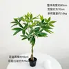 Planta Verde Artificial de Alta Calidad Árbol del Dinero con Sentido de Riqueza, Decoración de Fachada con Hojas, Planta en Maceta Árbol del Dinero