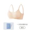 222 Ropa Interior Desechable de Tirantes para Mujer Bolsa Individual Diaria para Tirar Sujetador Bacteriostático sin Lavar Sin Marcas Transpirable para Viajes Reúne