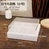 Caixa de Embalagem Branca com Nove Compartimentos, Caixa de Embalagem para Cupcakes Transparente Elevada Estilo Ins, Caixa Descartável para Sobremesas Estilo Ocidental