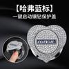 Pegatina decorativa para el botón de arranque del coche con incrustaciones de diamantes, pegatina protectora, pegatina decorativa, decoración universal para el botón de encendido del coche.