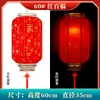 Linterna de Piel de Oveja Impermeable para Exteriores Protección Solar Estilo Antiguo Chino Linterna Roja Grande Festival de Medio Otoño Año Nuevo Lugar Escénico Linterna de Melón de Invierno