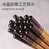 Palillos de bambú de alta gama, adecuados para uso doméstico, de estilo chino, sin barnizar ni encerar, resistentes al moho, antideslizantes y resistentes al calor, hechos de bambú natural