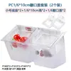 Bandeja de porciones de PC Jin De 1/6 Caja de porciones transparente Bandeja cuadrada para alimentos Bandeja para comida rápida resistente a caídas Bandeja de porciones de frutas