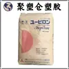 Spot Pc M7025Irf/Japão Mitsubishi Grau Alimentício Grau Transparente Grau Médico