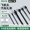 Fixadores de Amarração de Veículos Tipo Plug-In Estilo Aeronáutico Material Nylon Pa66 Tiras de Fixação Preto e Branco Atacado Fixadores Estilo Aeronáutico