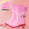 Botas de Chuva Infantis, Cano Médio-Alto, Antiderrapante, Quente, Botas Longas de Borracha, Design de Desenho Animado para Meninas, Impermeável, para Meninos, Botas de Chuva para Crianças