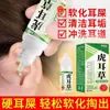 Fabricante Direto Gotas para Coceira no Ouvido, Gotas para Zumbido de Arnica, Gotas Antibacterianas Naturais para Coceira no Ouvido no Atacado