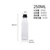Botella de aceite botella de aceite de oliva de plástico 250ml 500ML botella cuadrada de aceite de sésamo botella vacía de salsa de soja y vinagre botella de aceite y vinagre para aderezos