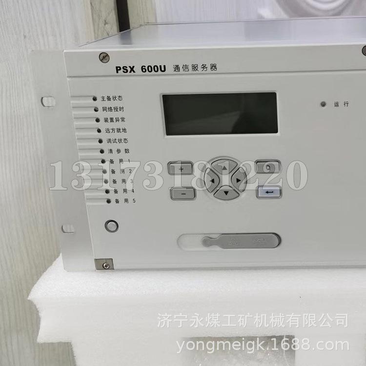 国电南自PSX600U通信服务器-4.jpg