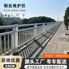 Corrimão de aço inoxidável 304, tubo composto com paisagem de rio, corrimão de tubo redondo de ponte, guarda-corpo de aço inoxidável anti-colisão para rio