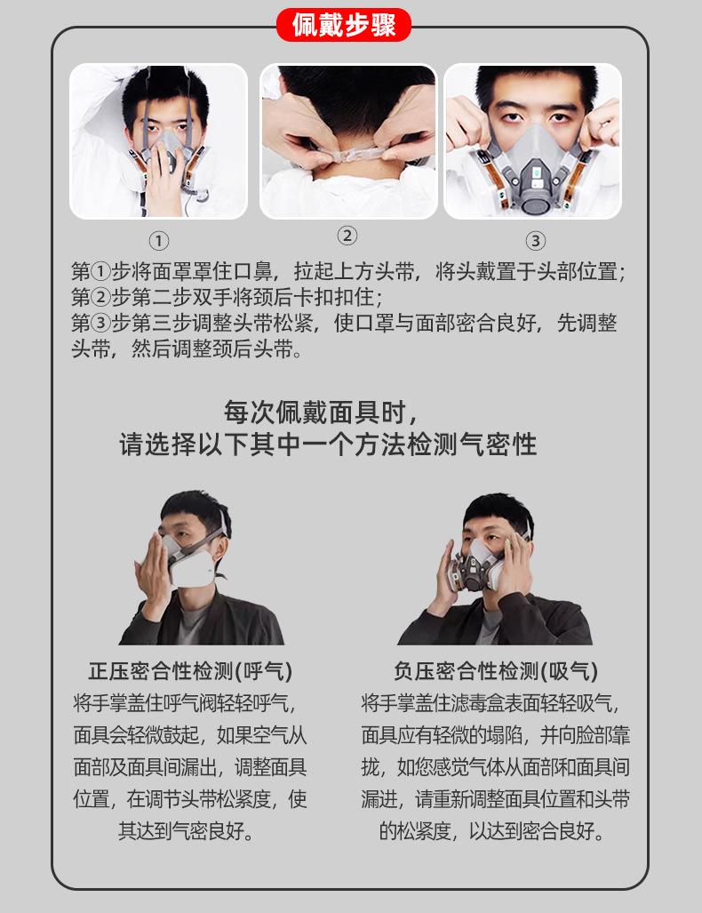 6200详情页-1_13