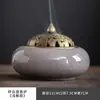 Quemador de Incienso de Cerámica Jihuan con Patrón de Nube Retro Simple Zen para Estudio y Sala de Té Quemador de Incienso de Aromaterapia Pieza Decorativa