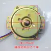 Yyhs-40 Yys-10 Motor de Ventilador de Ventilación Calentador de Baño Motor de Ventilador de Extracción Doméstico Motor de Extracción Calentador de Baño