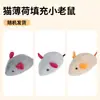 Juguetes para Gatos al por Mayor Peluche Relleno de Hierba Gatera Ratón de Simulación Juguetes para Gatitos Autentretenimiento Descompresión Peluche Ratones Pequeños