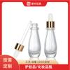 Gotero Nuevo 15ml Esencia 30ml Boliche Esférico Aceite Esencial Crema para Ojos Botella Sub-Botella