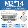 Acero inoxidable 304 tornillo de fijación de extremo plano máquina ranuradora tornillo métrico tope sin cabeza alambre superior M2M3M4M5M6