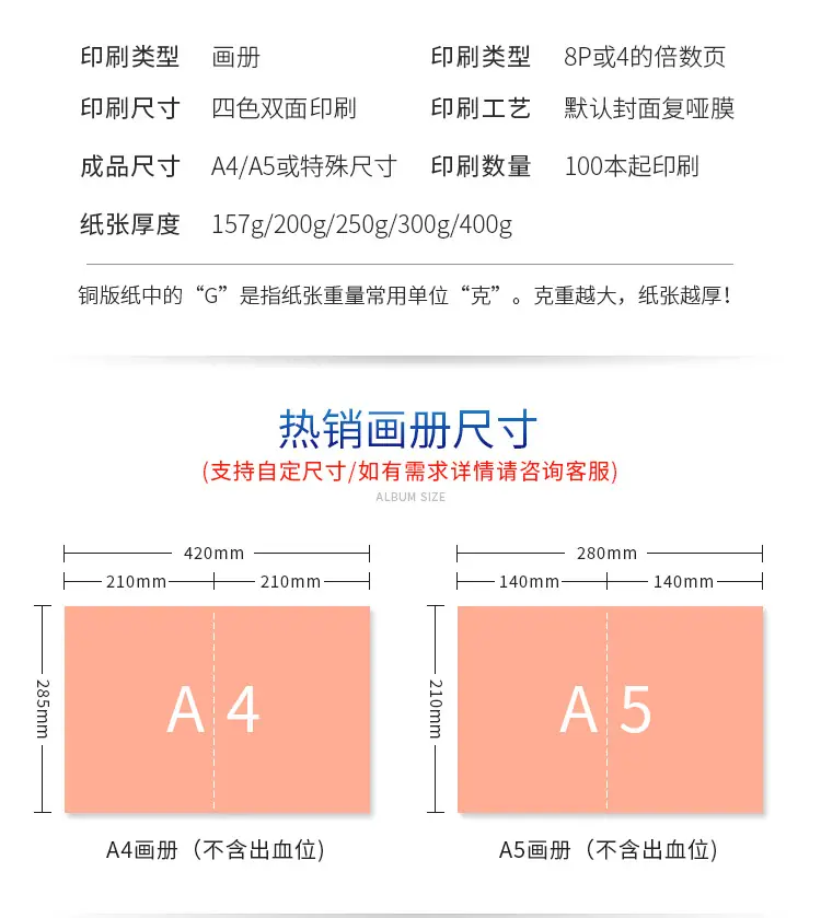 画册详情_03