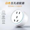 Ovesen Montado na Superfície Montado na Parede Removível Deslizante Elétrico Desligamento com Um Botão Tomada Elétrica Tomada de Trilho Anti-Choque Elétrico