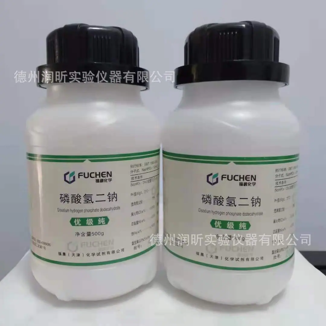 磷酸氢二钠2