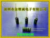Fabricante de condensador electrolítico de aluminio de inserción JWCO Jinweicheng 105 C alta frecuencia baja resistencia larga vida 16V100UF