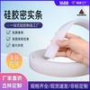 Tiras de Silicone Brancas, Tiras Quadradas de Silicone Sólido Resistentes a Altas Temperaturas, Tiras Quadradas Impermeáveis de Vedação, Tiras de Silicone Antiderrapantes Anti-Colisão e Resistentes ao Desgaste