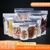 Bolsa Stand-Up Aluminizada Yin-Yang Bolsa Auto-Selante de Folha de Alumínio para Produtos Secos, Chá de Flor, Lanches, Bolsa de Embalagem Selável Stand-Up Semitransparente