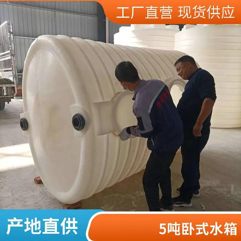 5吨卧式车载水箱
