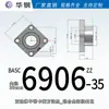 BASC BFR73 Rodamiento Doble Sin Aro de Retención Fijación de Rodamiento Libre Componente de Carcasa de Rodamiento de Aleación de Aluminio Método de Soporte Brida KKH