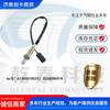 Aplicación transfronteriza de accesorios para camiones del sensor de nitrógeno y oxígeno Weichai 612600190242 0258006974
