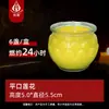 Mantequilla Vegetal de 24 Horas Vidrio Espesado Resistente a Altas Temperaturas Salón Budista Hogar Lámpara de Mantequilla de Loto Colorida Boca Plana para Lámpara de Buda