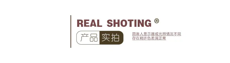 产品实拍