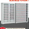 Gabinete de Carga y Almacenamiento para Teléfonos Móviles Candado de Acero con USB Caja de Almacenamiento Walkie-Talkie Blindaje Transparente Herramientas Eléctricas para Empleados
