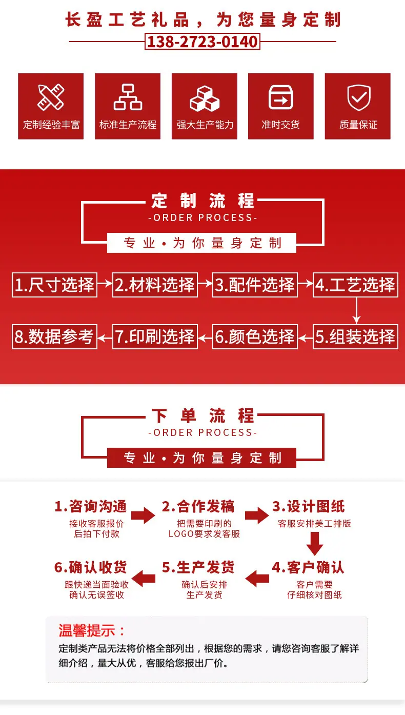 详情页版_09.jpg
