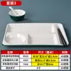 Plato para Comida Rápida de Melamina, Plato Dividido, Plato para Buffet de Cafetería Escolar Comercial, Plato Creativo de Cuatro Compartimentos, Juego de Vajilla Espesada