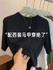 Camiseta de Manga Tres Cuartos Nueva Otoño e Invierno 2025 para Mujer, Popular, de Hilo, Manga Media, Ajustada, Prenda Base, Moda, Top con Efecto Adelgazante