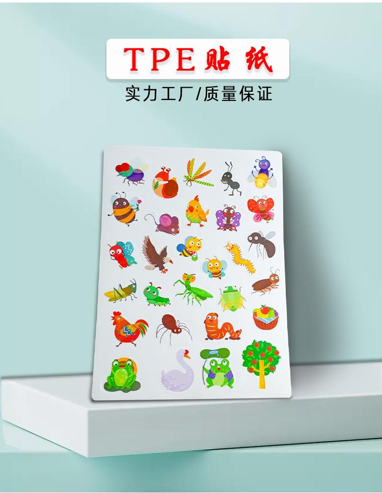 详情页贴纸3_06